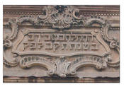 Teil einer verfallenden Synagoge in Brody