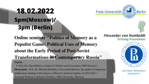 HSE-FUB Seminar "Politics of Memory as a Populist Game: Political Uses of Memory about the Early Period of Post-Soviet Transformations in Contemporary Russia"