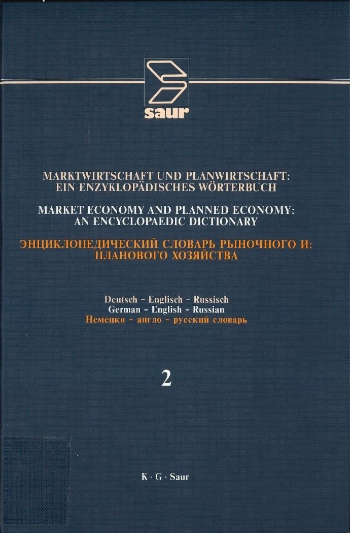 Földi, Tamás. (1992). Marktwirtschaft und Planwirtschaft: ein enzyklopädisches Wör-terbuch; deutsch, englisch, russisch = Mar-ket economy and planned economy = Ėn-ciklopedičeskij slovarʹ rynočnogo i plano-vogo chozjajstva. München: Saur.
