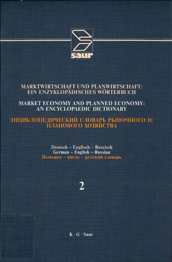 Földi, Tamás. (1992). Marktwirtschaft und Planwirtschaft: ein enzyklopädisches Wör-terbuch; deutsch, englisch, russisch = Mar-ket economy and planned economy = Ėn-ciklopedičeskij slovarʹ rynočnogo i plano-vogo chozjajstva. München: Saur.