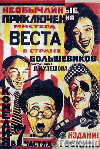 Filmplakat, 1924