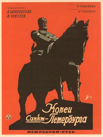 Filmplakat, 1927