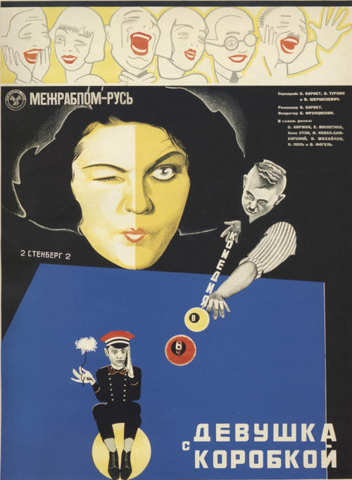 Filmplakat, 1927