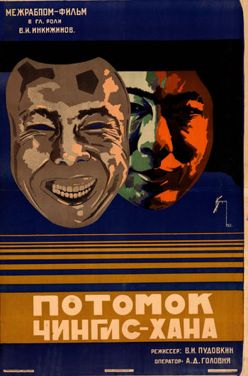 Filmplakat, 1928
