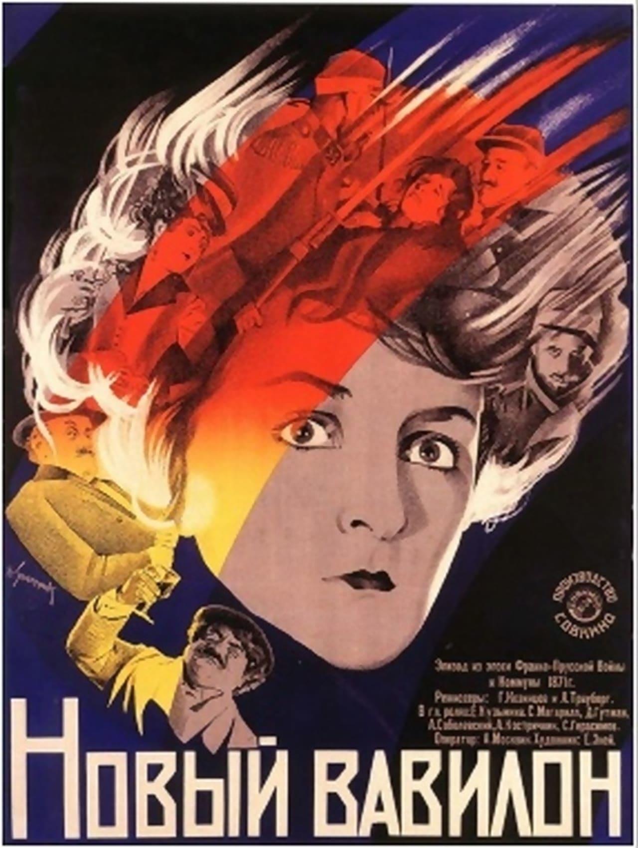 1929_10_babylon