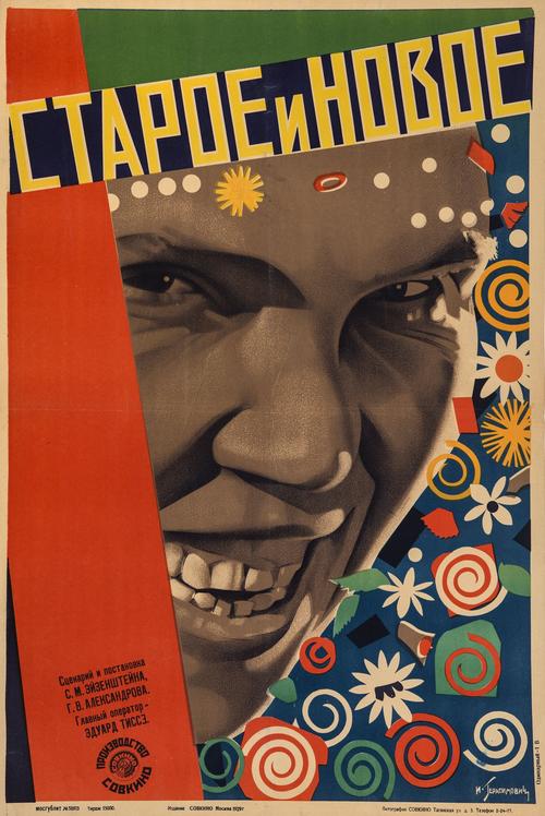 Filmplakat 1929