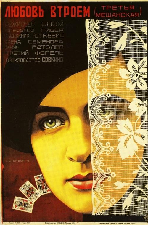 Filmplakat 1927