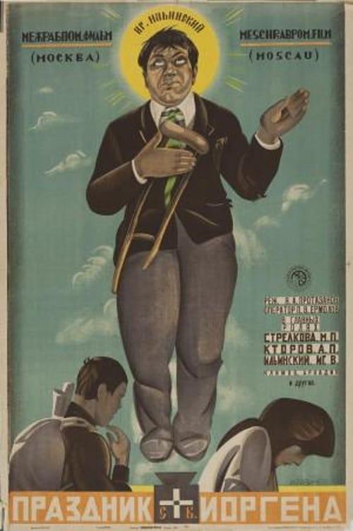 Filmplakat, 1930