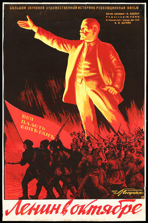 Filmplakat 1937