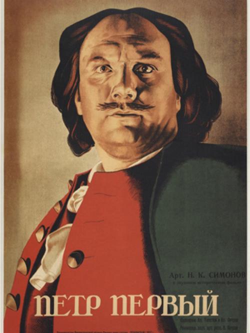 Filmplakat 1937
