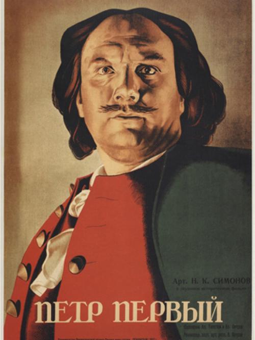 Filmplakat 1937