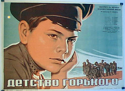 Filmplakat 1938