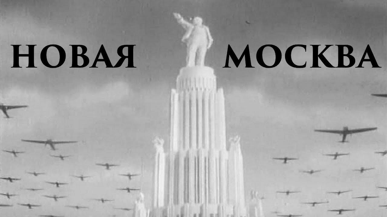 1938_70_moskva