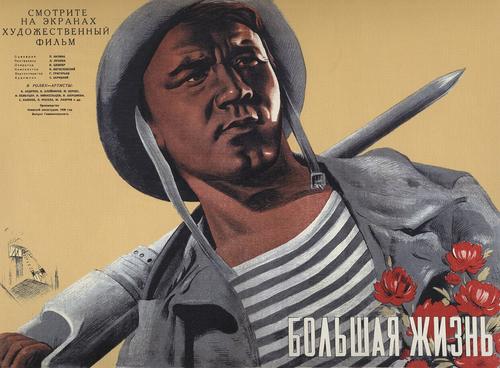 Filmplakat 1939