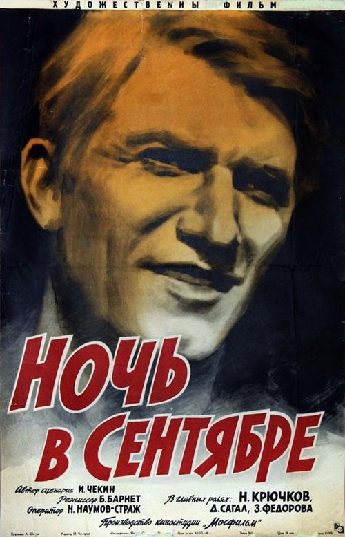 Filmplakat 1939