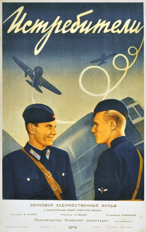 Filmplakat 1939