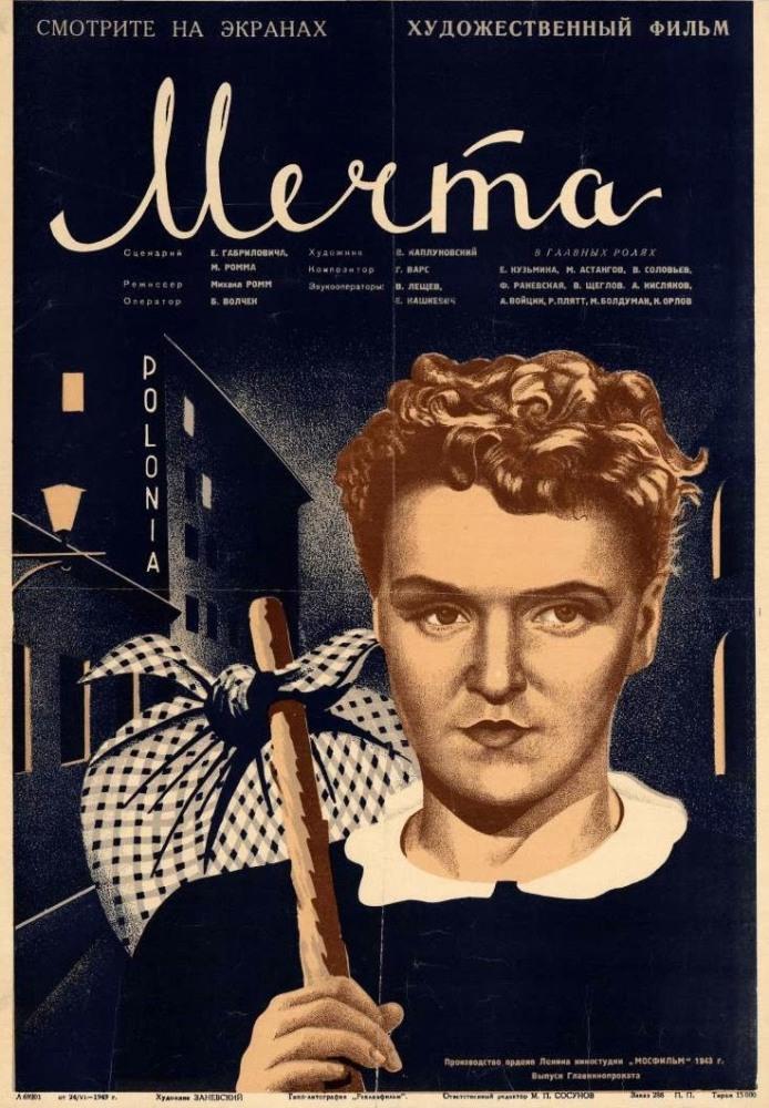1941_10_mecta