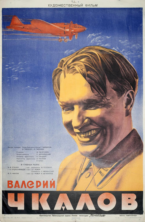 Filmplakat 1941