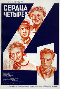 Filmplakat 1941