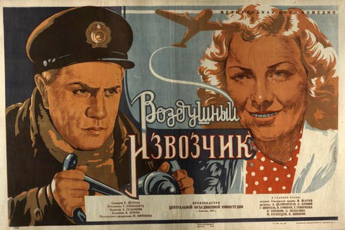 Filmplakat 1943