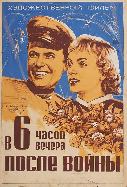 Filmplakat 1944