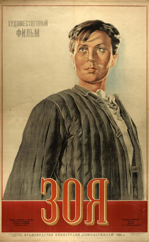 Filmplakat 1944