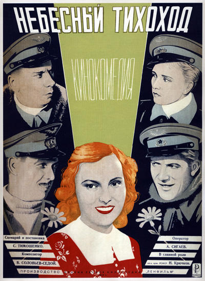 Filmplakat 1945