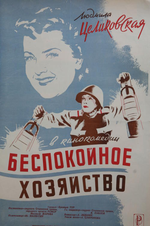 1946_20_bespo