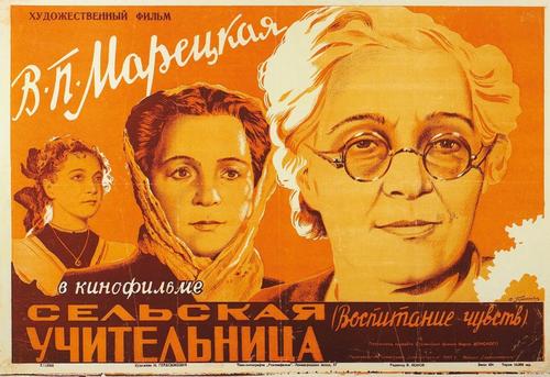 Filmplakat 1946