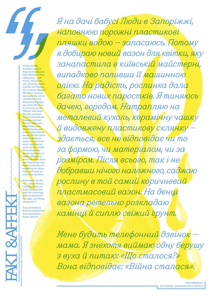 2. Poster 