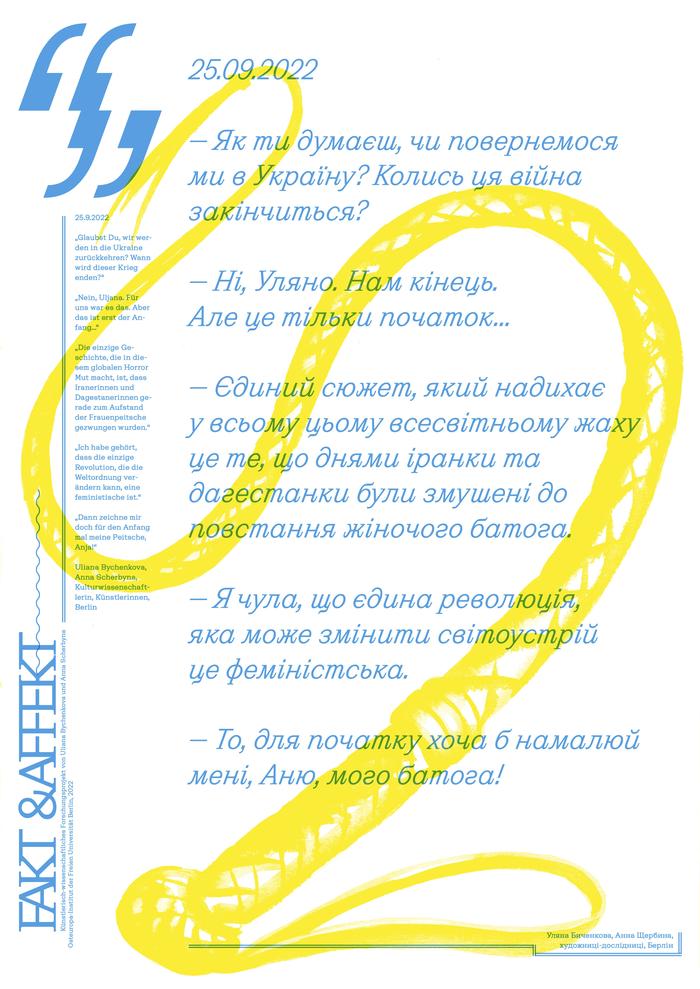 FaktAffekt:9Neu