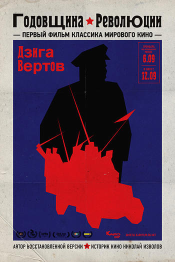 Filmplakat, 1918