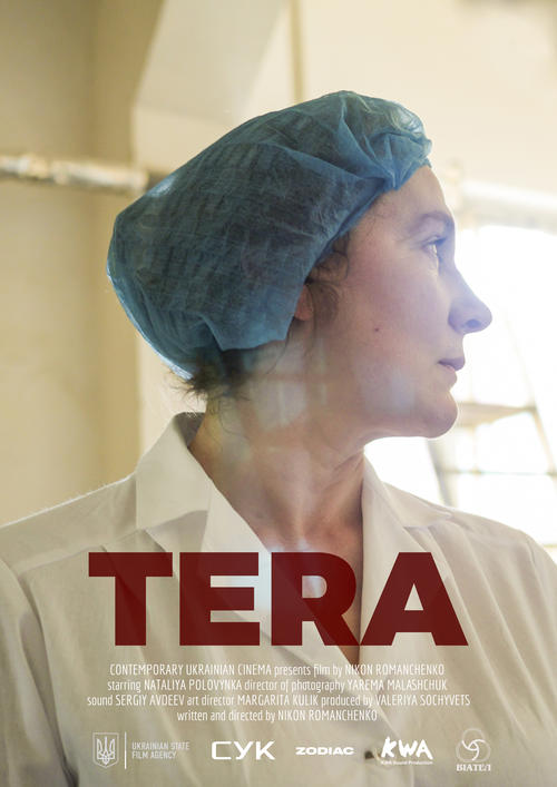 Tera (2018)