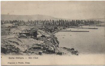 Refinery in Bibi-Eibat