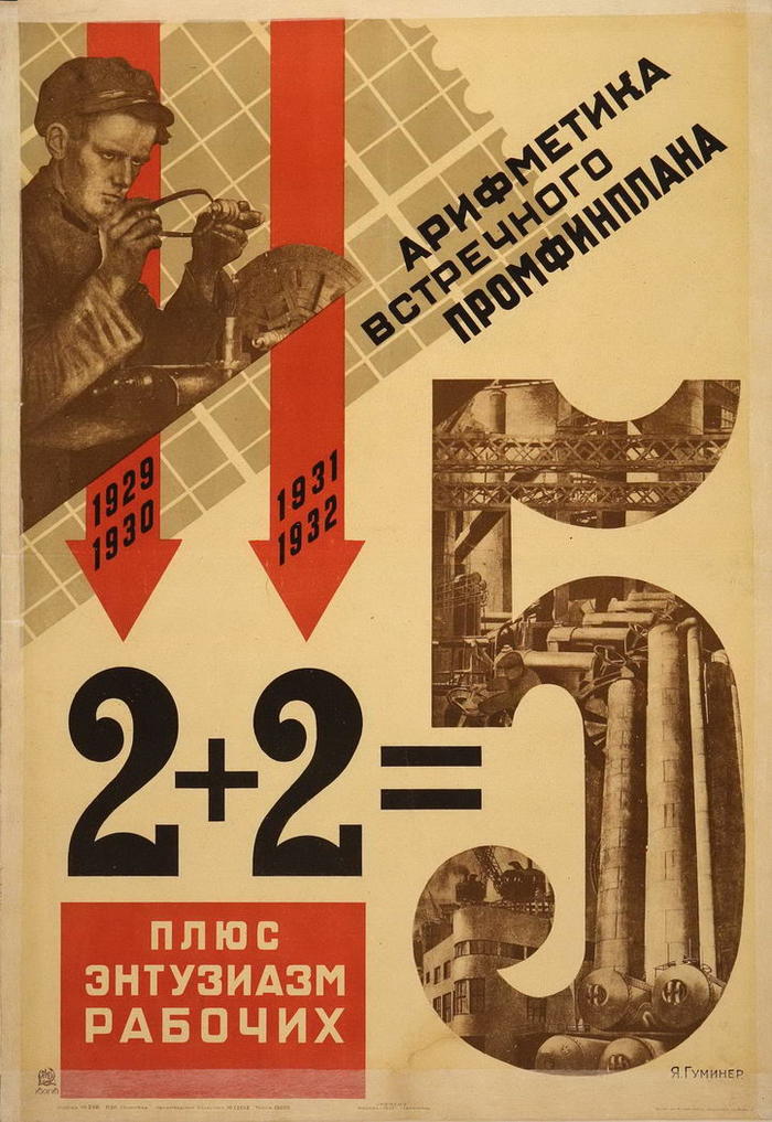 Yakov Guminer - Arithmetic of a counter-plan poster (1931)