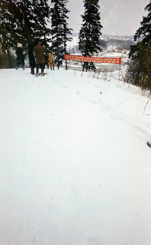 Kollektive Aktionen (Kollektivnye dejstvija): "Losung" ("lozung") 1977